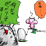 20060918a02.png