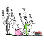 20061021a157.png