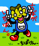 20061112a01.gif