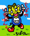 20061112a02.gif