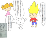 20070106a171.png