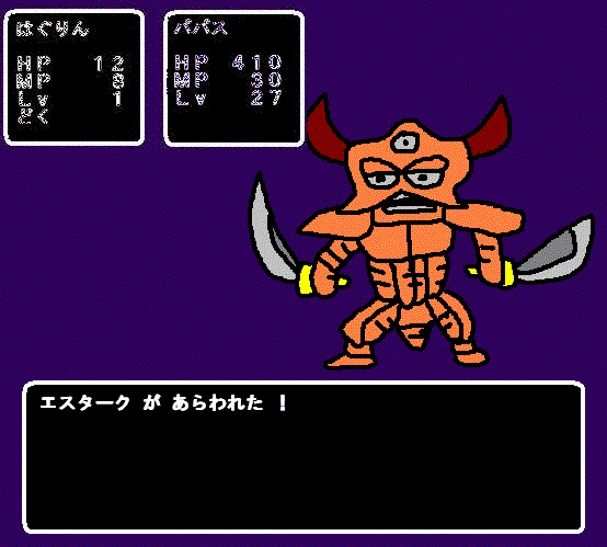 20070323a457.gif