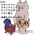 20070506a54.jpg