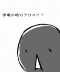 20070520a140.gif