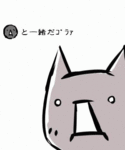 20070520a142.gif