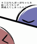 20070520a207.gif