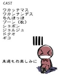 20070520a226.jpg