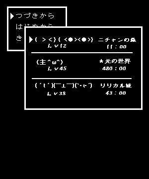 20070605a143.gif