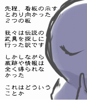 20070605a175.gif