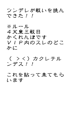 20070605a202.gif