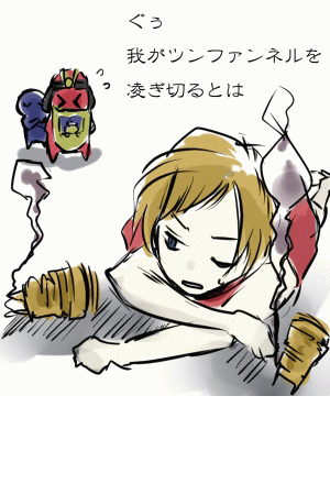 20070605a247.gif