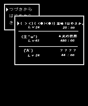 20070621a002.gif