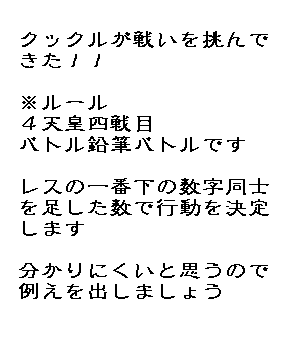 20070621a032.gif