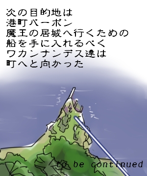 20070621a058.jpg