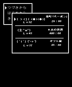 20070621a081.gif