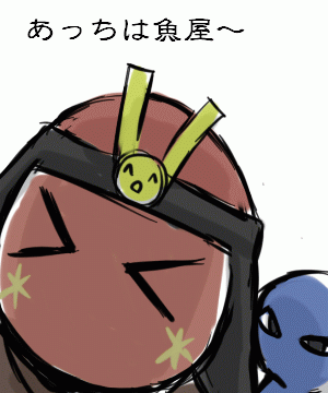 20070621a090.gif