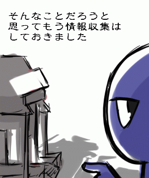 20070621a099.gif