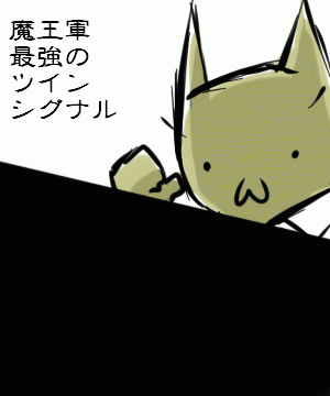 20070621a114.gif