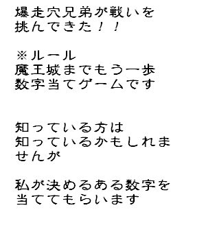 20070621a122.gif