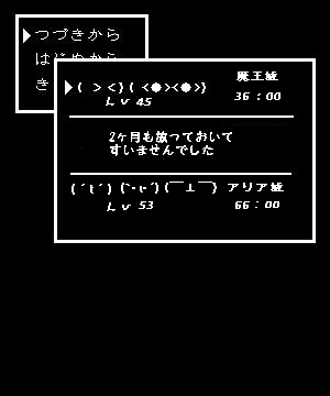 20070831a003.gif