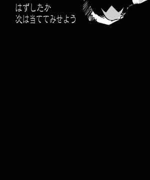 20070831a048.gif