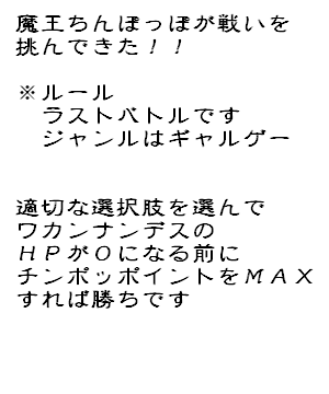 20070831a051.gif
