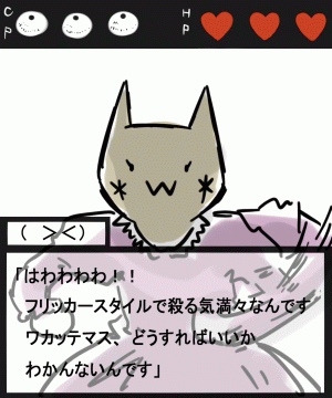 20070831a069.gif