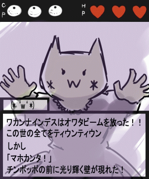 20070831a096.gif