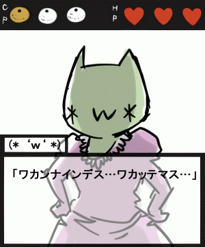 20070831a112.gif