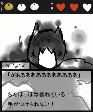 20070831a127.gif