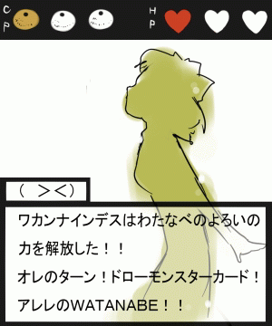 20070831a140.gif