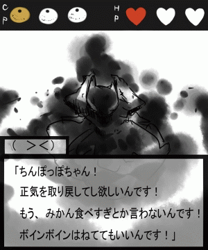 20070831a146.gif
