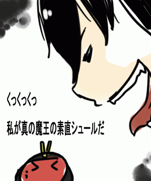 20070831a163.gif
