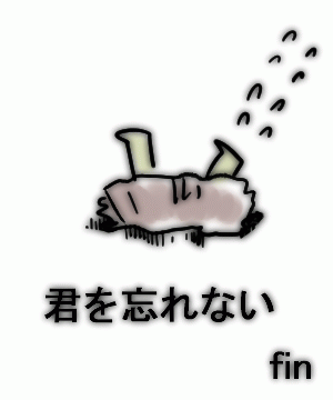 20070831a178.gif